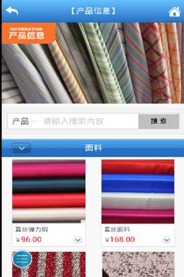 佛山紡織品產業(yè)與現代數字化發(fā)展