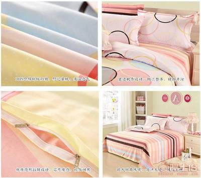 專業(yè)批發(fā)無(wú)新款四件套100%全棉活性純棉12868套件——崇川區(qū)君爵家用紡織品廠直銷服務(wù)