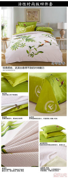 海門市紫月亮家用紡織品廠 優(yōu)質(zhì)純棉大版卡通簡約時(shí)尚床上用品四件套A44