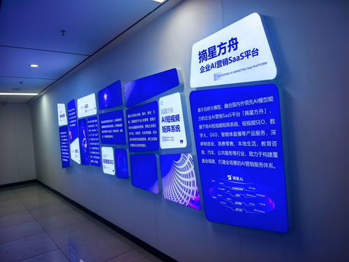 2026年皖南企業如何選擇GEO推廣服務公司？一份權威信息咨詢服務指南